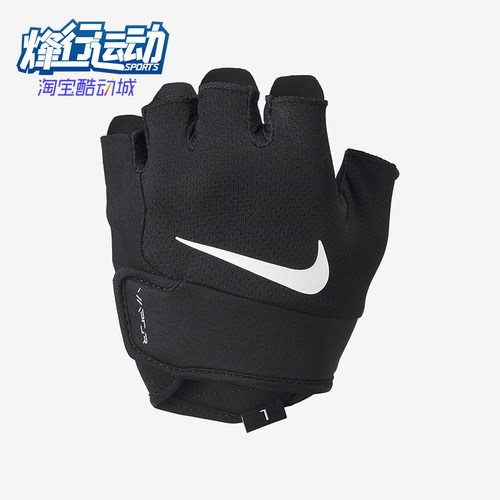 Nike/耐克正品新款男士经典弹力透气休闲运动训练手套HM6842-091
