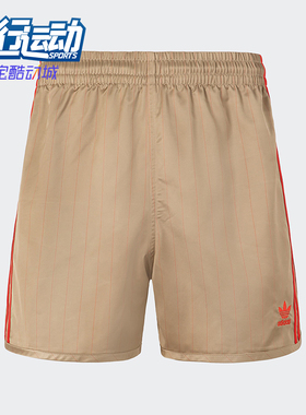 Adidas/阿迪达斯正品三叶草男士复古足球透气梭织短裤JY1752
