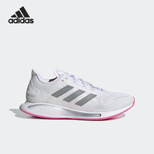 女子休闲运动鞋 Adidas 阿迪达斯官方正品 RUN FX6880 GALAXAR