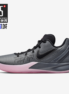 Nike/耐克正品经典男士欧文5简版低帮实战篮球鞋AO4438-006