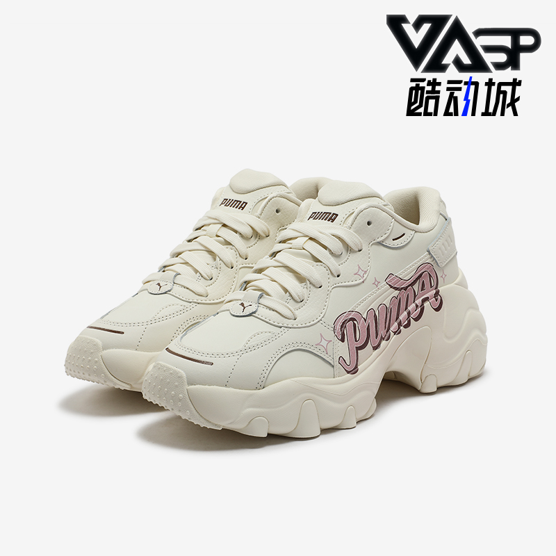 彪马女士运动时尚耐磨厚底老爹鞋