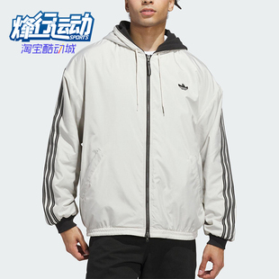 Adidas/阿迪达斯正品三叶草男女连帽休闲条纹双面穿外套JX5440