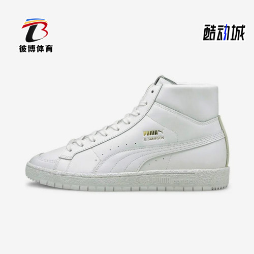 Puma/彪马正品秋冬男女户外休闲轻便透气中帮运动板鞋382523-01