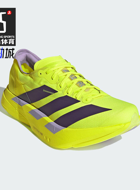 Adidas/阿迪达斯正品男士运动低帮系带耐磨减震训练跑步鞋JP6623