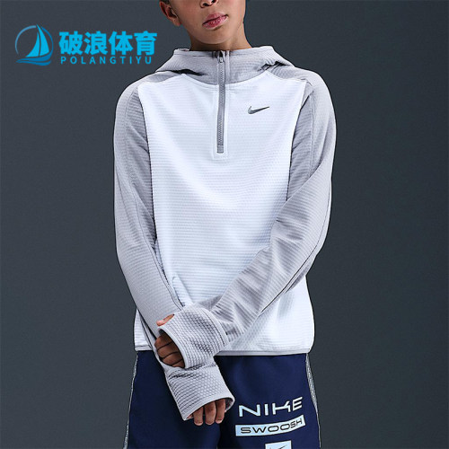 Nike/耐克正品Therma-FIT大童运动连帽半拉链套头卫衣HV0197-100