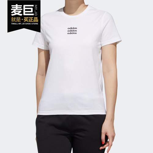 Adidas/阿迪达斯夏季短袖