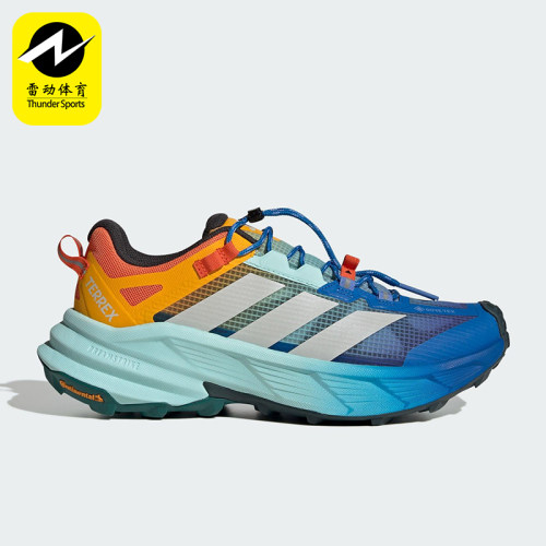 Adidas/阿迪达斯正品FREEHIKER SL男女耐磨徒步户外运动鞋HQ0259
