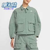 Nike 364 外套HV0584 耐克正品 Sportswear女士运动户外机能风工装