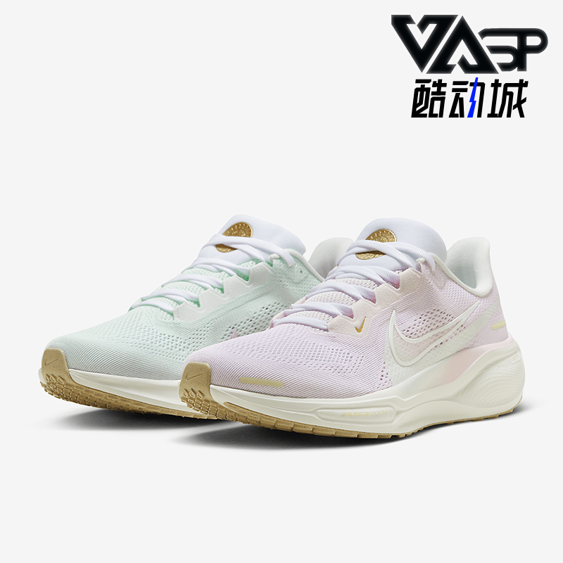 Nike/耐克正品新款女士运动网面透气跑步鞋HM3732-361