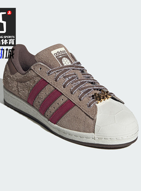 Adidas/阿迪达斯正品三叶草男女日常运动经典耐磨休闲板鞋IH4767