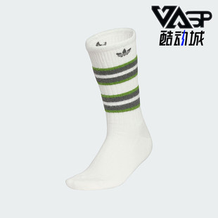 Adidas 三叶草女士运动经典 针织中筒袜一双装 KF2518 阿迪达斯正品
