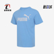 彪马正品 689312 2025夏季 男士 Puma 休闲运动短袖 款 套头圆领经典