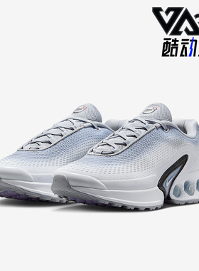 Nike/耐克正品Air Max Dn女士缓震气垫网眼经典跑步鞋HQ0013-001