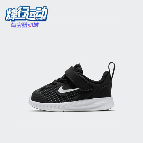 Nike/耐克正品Downshifter9新款婴童黑色经典休闲鞋AR4137-002