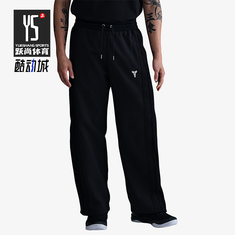 Nike/耐克正品KOBE男士简约褶裥拼接休闲运动长裤IB0010-010