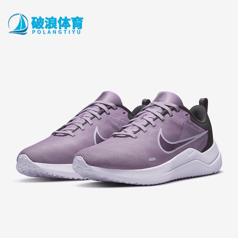 Nike/耐克正品Downshifter 12女士耐磨运动减震跑步鞋DD9294-500