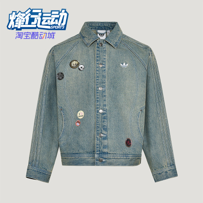 Adidas/阿迪达斯正品三叶草男士休闲牛仔运动时尚翻领外套KT6363