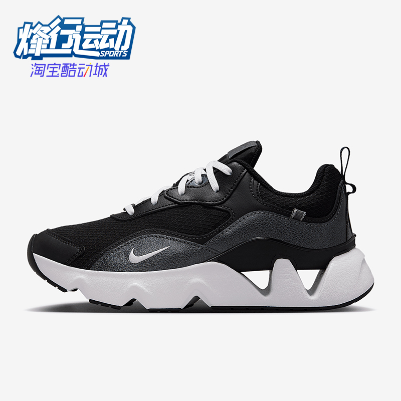 Nike/耐克正品RYZ 365女士耐磨透气复古厚底运动休闲鞋CU4874-005