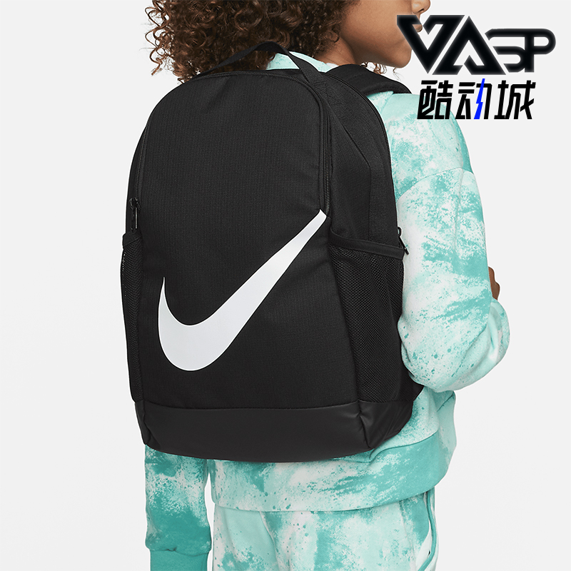 Nike/耐克正品2025年秋季儿童运动收纳经典便携双肩包DV9436-010