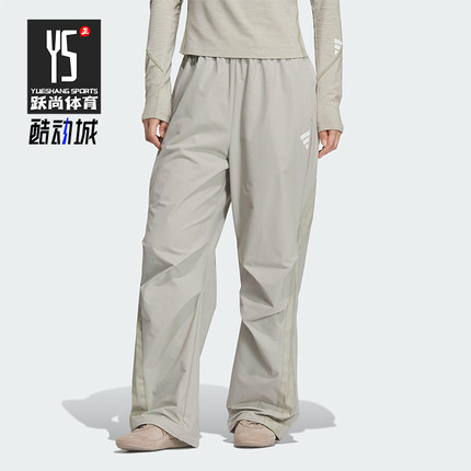 Adidas/阿迪达斯正品2025夏季款女士日常宽松梭织休闲长裤KC5788