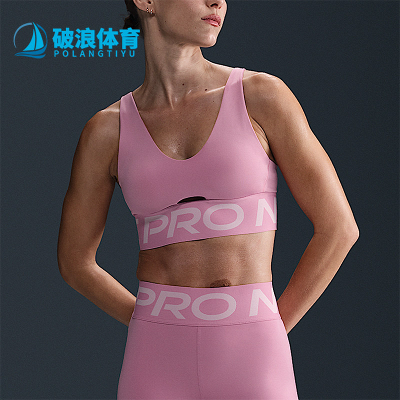 Nike/耐克正品2025女士镂空印花透气套头耐穿运动内衣HF7324-699