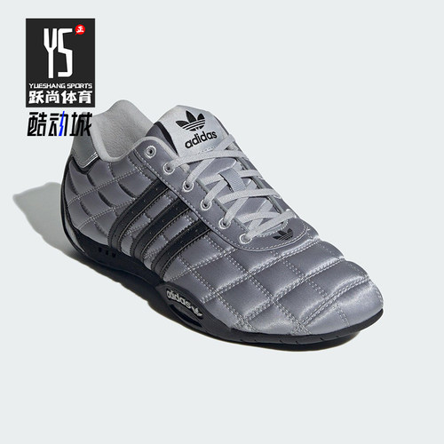 Adidas/阿迪达斯正品三叶草女士休闲薄底赛车经典运动鞋JS0284