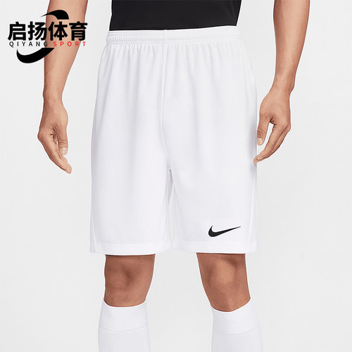 Nike/耐克正品2025夏季款男士比赛透气经典运动短裤IB8654-100