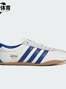 Adidas/阿迪达斯正品三叶草女士经典薄底透气休闲运动鞋JP9704