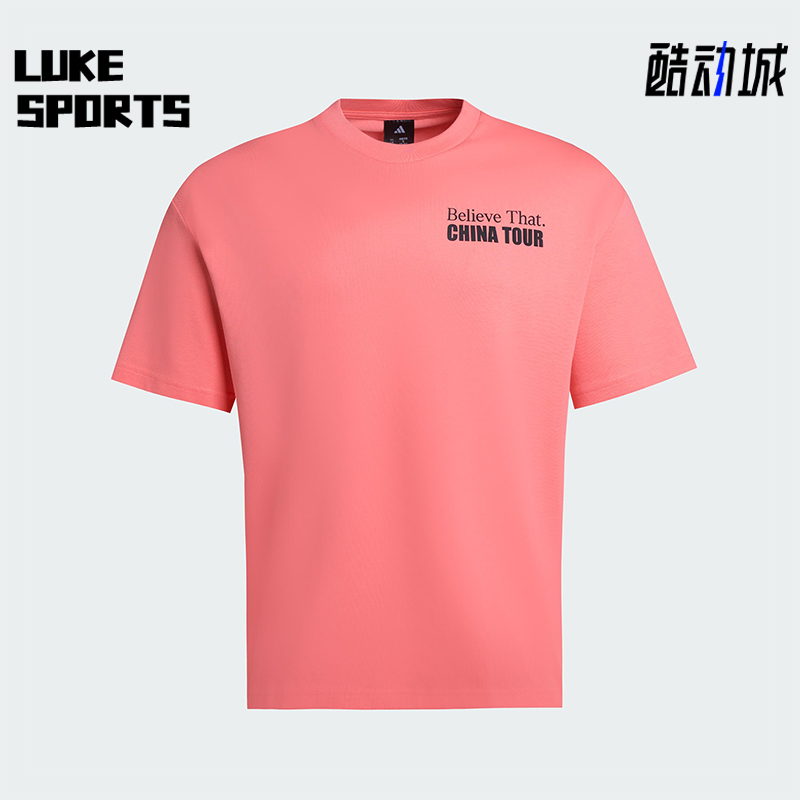 Adidas/阿迪达斯正品2025夏季款男士宽松篮球运动透气短袖KS2339