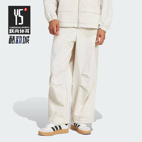 Adidas/阿迪达斯正品三叶草男士宽松休闲梭织工装运动裤JD5894