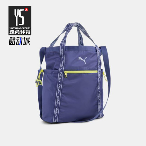 Puma/彪马正品Essentials女士简约便携休闲单肩包090781-04