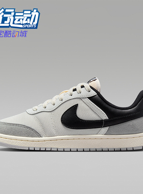 Nike/耐克正品JORDANAirJordanSkylineLow女休闲鞋IQ0704-101