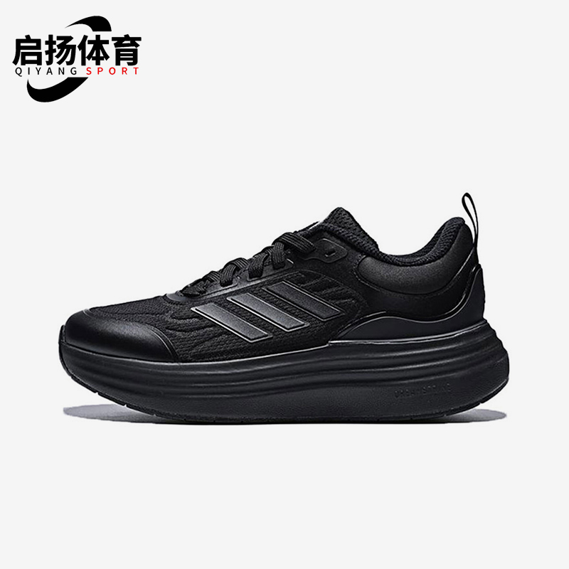 Adidas/阿迪达斯正品NORA SHELL女士运动厚底低帮跑步鞋KK4493