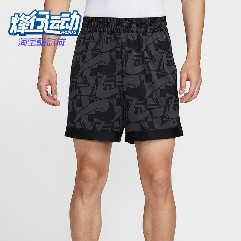 Nike/耐克正品Dri-FIT男士印花轻盈篮球运动透气短裤HV1906-010