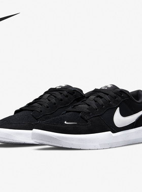 Nike/耐克正品SB FORCE 58 男女同款低帮滑板鞋 CZ2959-001
