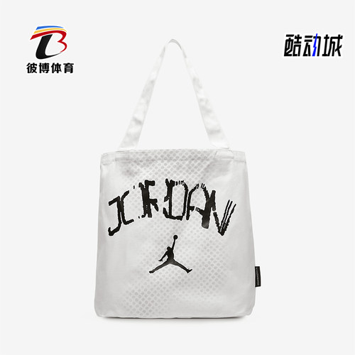 Nike/耐克正品JORDAN男女运动印花大容量单肩包IF3759-100