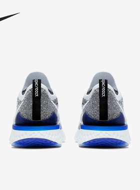 Nike/耐克正品EPIC REACT FLYKNIT 2男士跑步鞋BQ8928-102