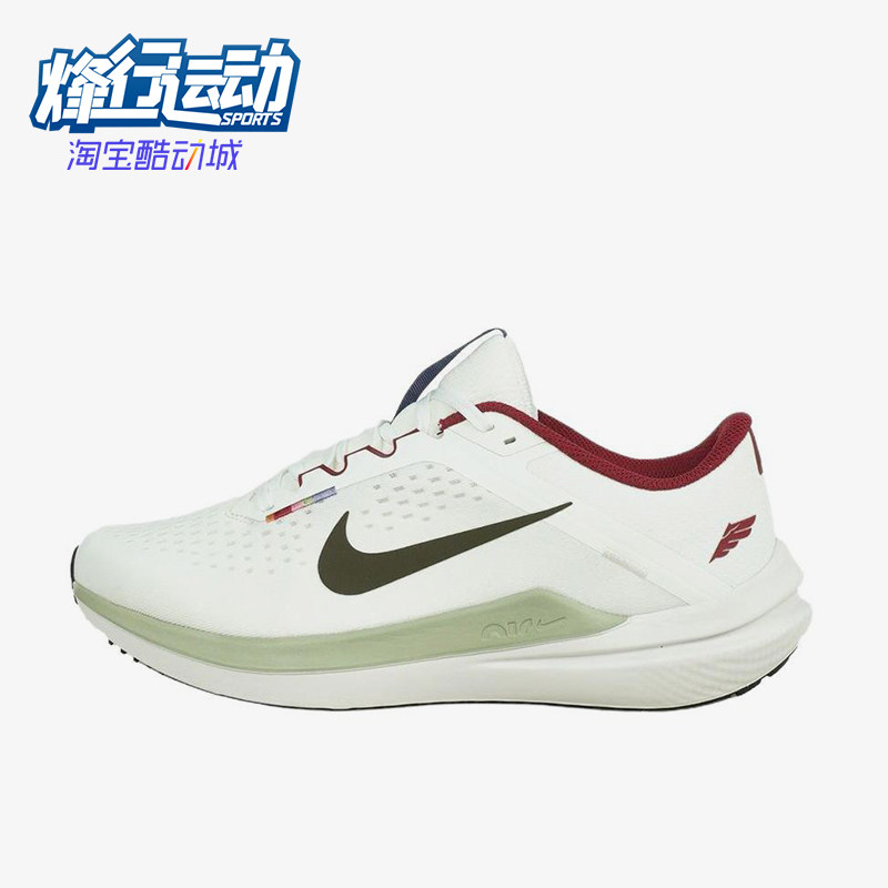 Nike/耐克正品AirWinflo10新款男白绿色鞋跑步鞋IQ1132-120
