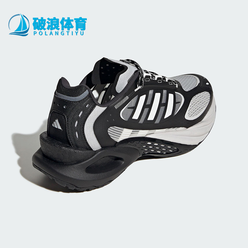 Adidas/阿迪达斯正品2025男女时尚透气训练经典系带跑步鞋JQ4946