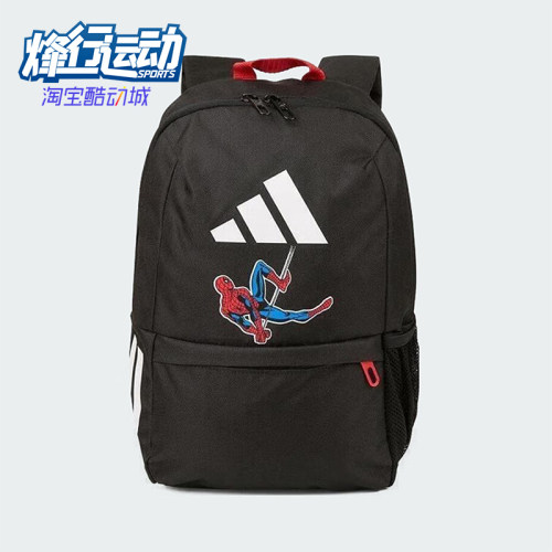 Adidas/阿迪达斯正品2025新款儿童卡通蜘蛛侠经典双肩包JM4471