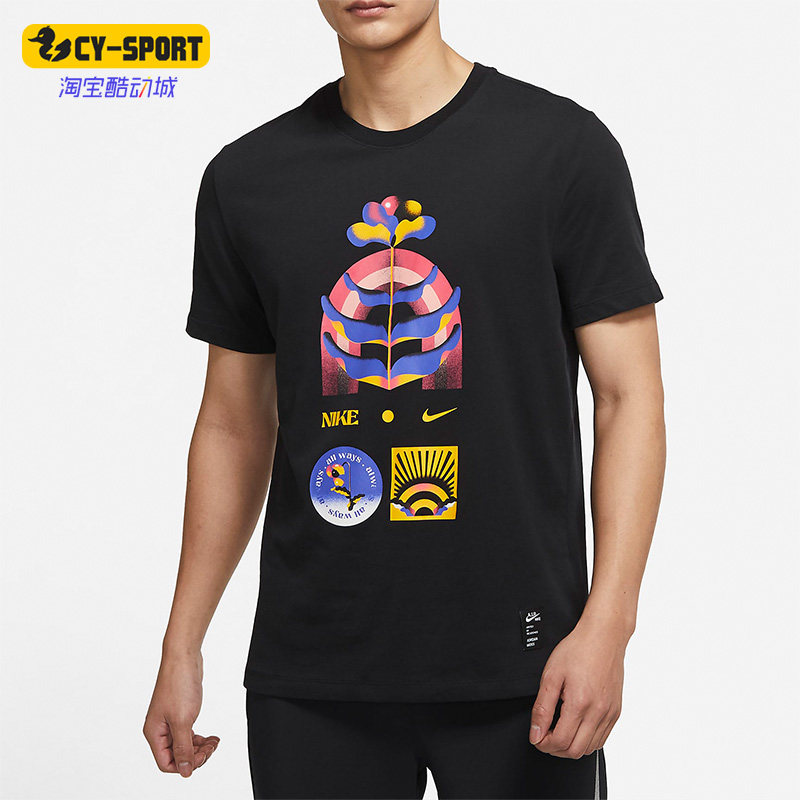 Nike/耐克正品新款男子训练健身圆领运动半袖透气T恤 DM5431-010