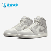 耐克正品 JORDAN男士 运动耐磨高帮篮球鞋 Nike FQ7720 002