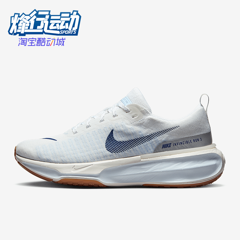 Nike/耐克正品新款2025男士轻便透气耐磨低帮跑步鞋DR2615-107
