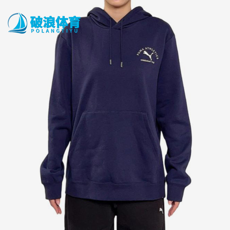 Puma彪马正品男连帽长袖保暖深蓝色运动休闲口袋套头衫692600-16