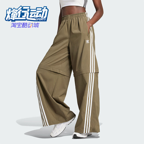 阿迪达斯女士运动透气长裤