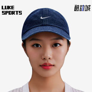 复古刺绣软顶牛仔运动帽HF0383 2025男女经典 419 耐克正品 Nike