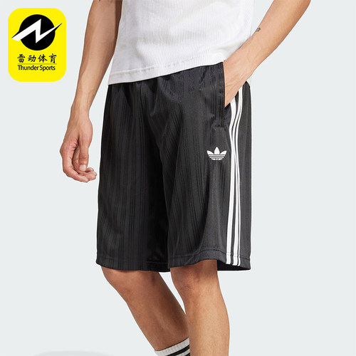 Adidas/阿迪达斯正品夏季三叶草男士宽松经典柔软训练短裤JC6245