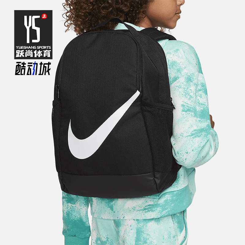 Nike/耐克正品2025年秋季儿童运动收纳经典便携双肩包DV9436-010