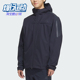 阿迪达斯正品 WARM Adidas JKT男士 连帽训练户外运动外套KA1306