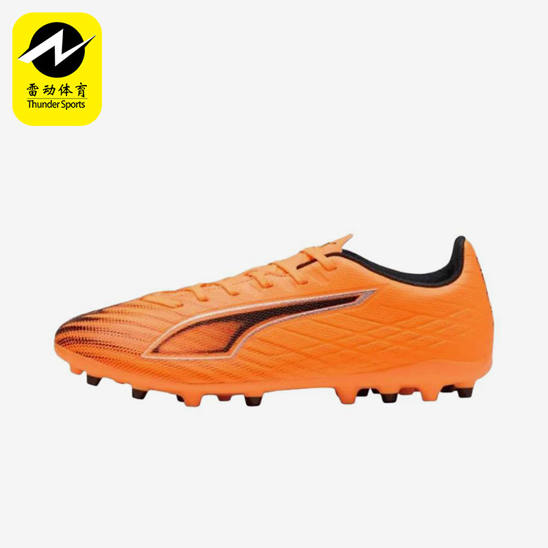 Puma/彪马正品ULTRA6MG男女黑色训练鞋防滑经典足球鞋108539-03